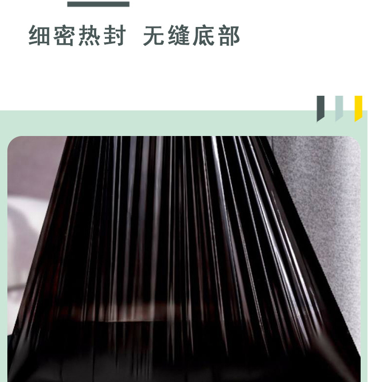芈奈儿艾草驱蚊抽绳式垃圾袋厨房客厅自动收口一次性垃圾袋批发详情9