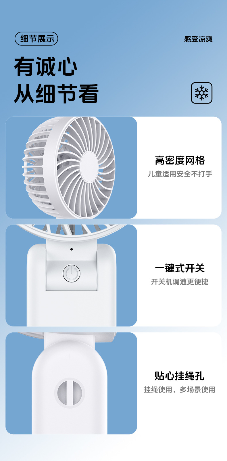 2025新款大风力USB充电折叠桌面风扇 迷你便携式户外手持电风扇 静音节能省电风扇详情29