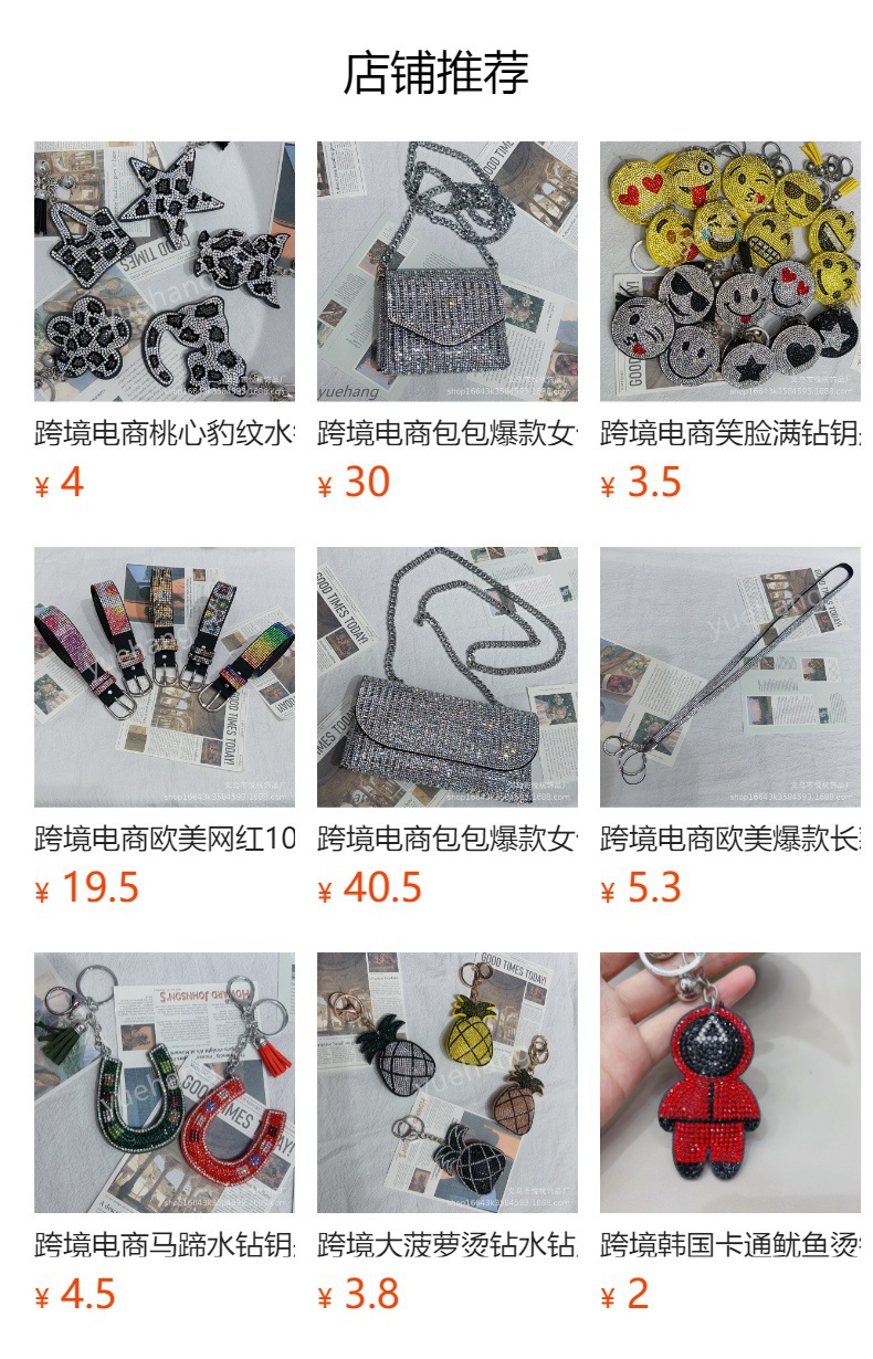 跨境电商克罗心两头尖水钻钥匙扣挂件韩国绒流苏详情10