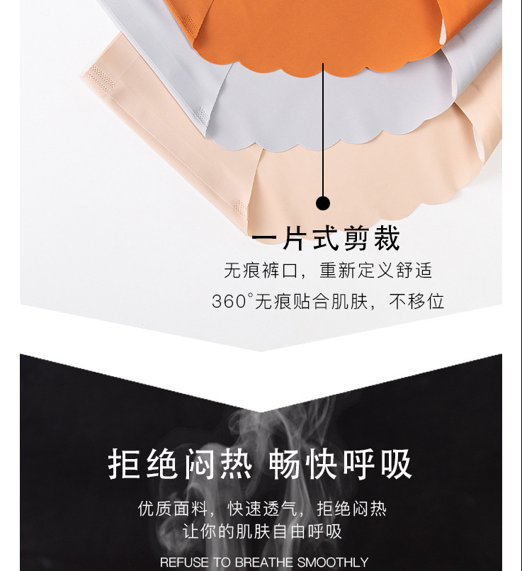 泰国乳胶女士冰丝无痕透气中腰提臀防螨抗菌底裆盒装三角内裤纯棉详情11