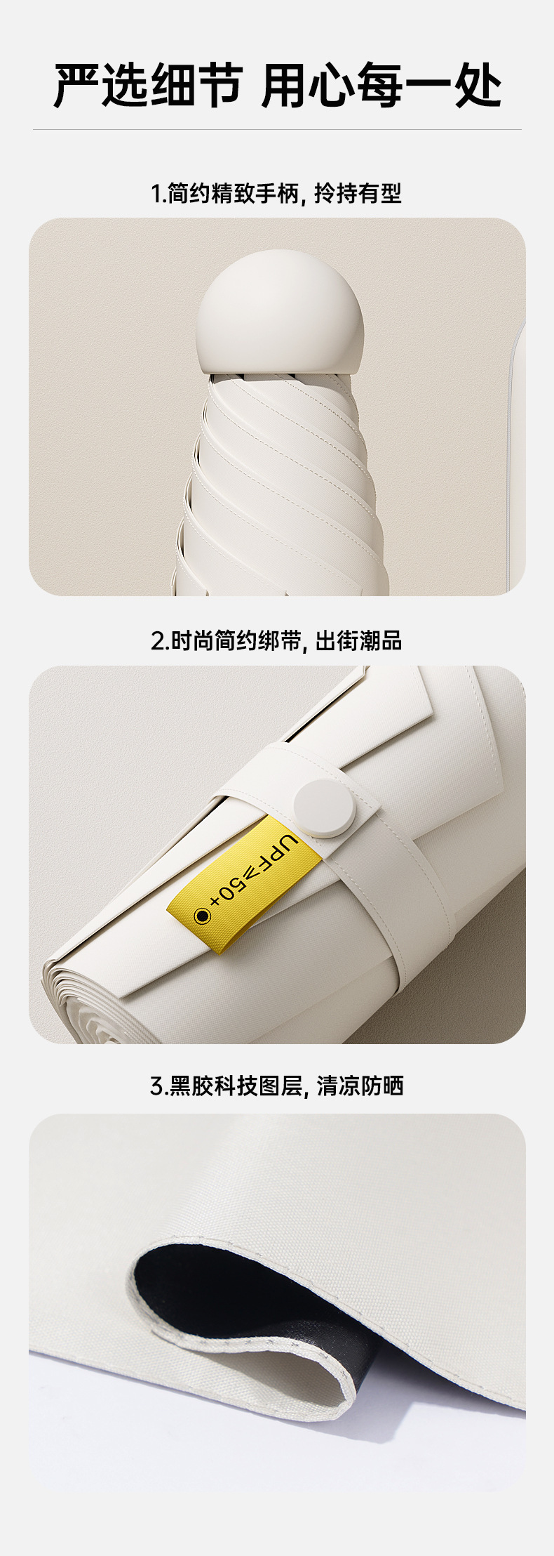 详情图21