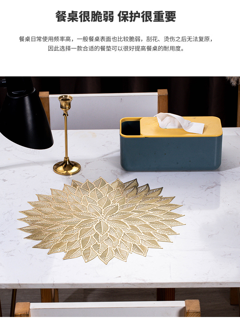 北欧风千叶花餐垫餐桌垫pvc烫金隔热垫防烫杯垫装饰垫花瓶垫道具详情5