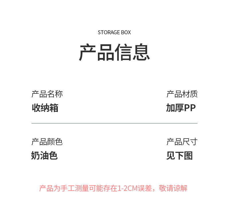 Wholesale plastic storage boxes, extra-large quilt storage boxes, toy storage boxes, clothes and household organizing boxes pic 11