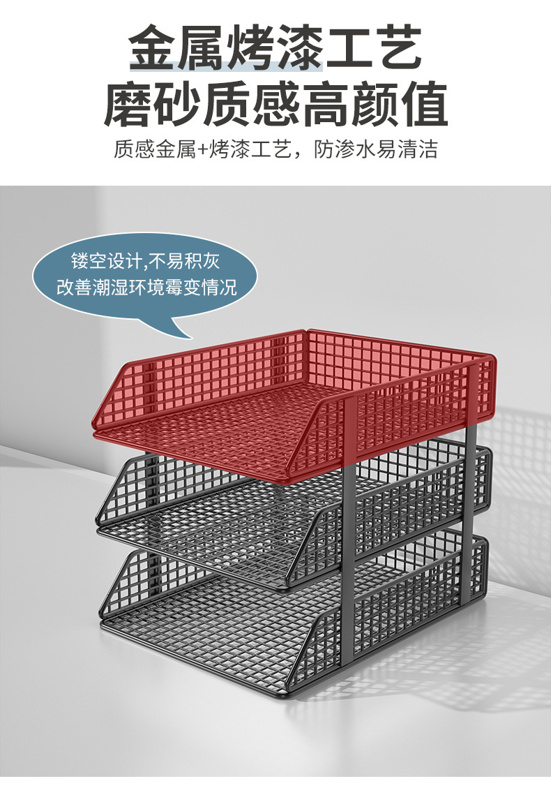 文件收纳架文件架桌面办公桌置物架收纳盒资料架多层工位办公室详情15