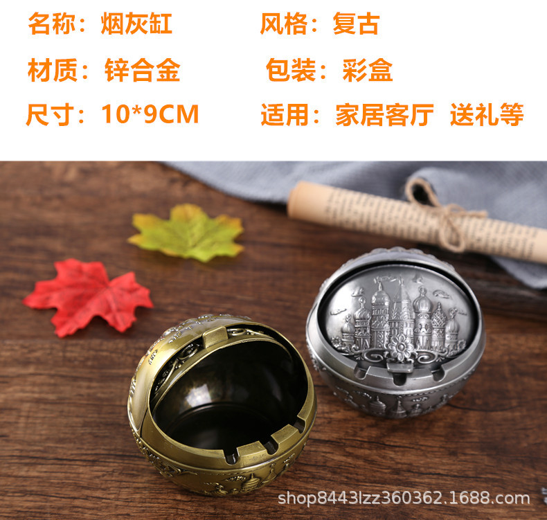黑盒球烟灰缸
