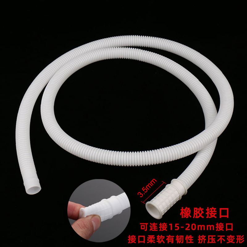 Wholesale air conditioner drain pipes, washing machine inlet pipes, extended plastic hoses, drip corrugated pipes, and extended plastic pipes pic 40