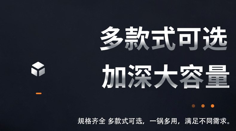 不锈钢锤纹雪花干锅加厚炸鸡盘商用酒精炉海鲜锅双耳火锅平底锅仔详情7