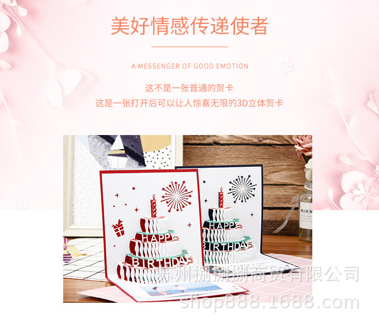 小旭贺卡3_02.jpg