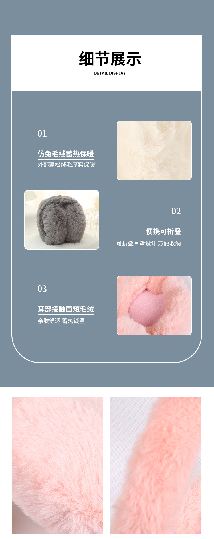 秋冬可爱保暖耳罩韩国纯色毛绒耳包学生防冻骑行防寒护耳折叠耳暖详情7