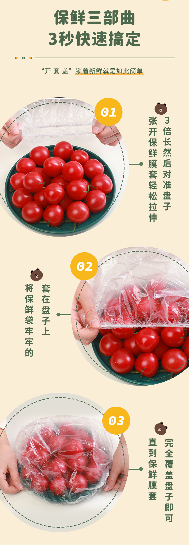 Wholesale food-grade PE stretchable household fruit and food sealing cling film for disposable cling film covers pic 9