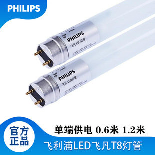 荷兰飞利浦日光灯t8灯管 车间室内1.2米长条玻璃单端输入led灯管详情6