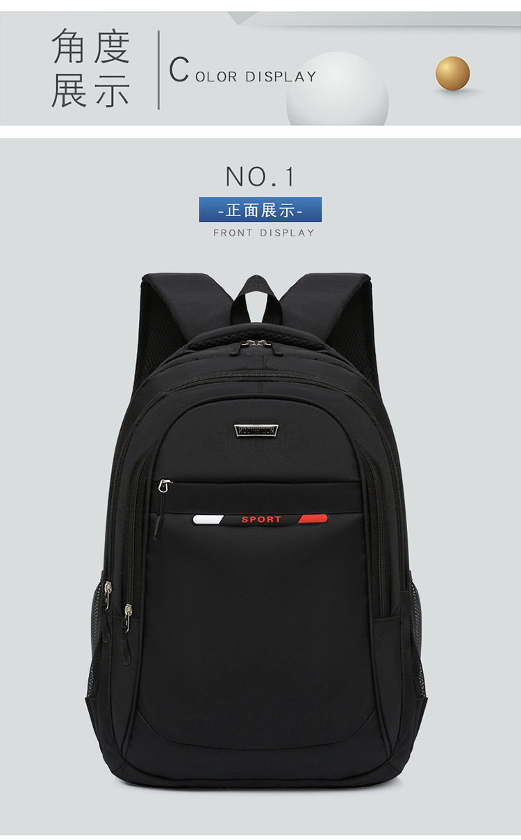 国潮风通勤双肩包15.6寸大号简约黑色电脑背包中大学生书包详情18
