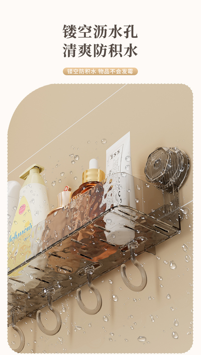 卫浴置物架卫生间浴室洗手台厨房轻奢免打孔壁挂墙上吸盘收纳架详情7