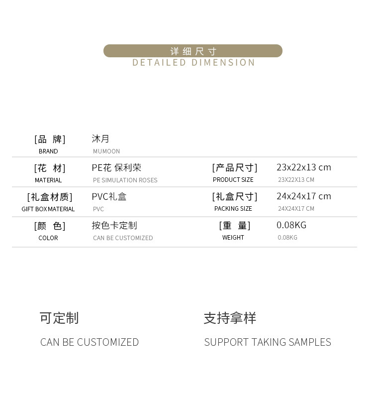 圣诞情人节礼物玫瑰熊迷你玫瑰花独角兽小号创意生日礼物女友闺蜜详情4