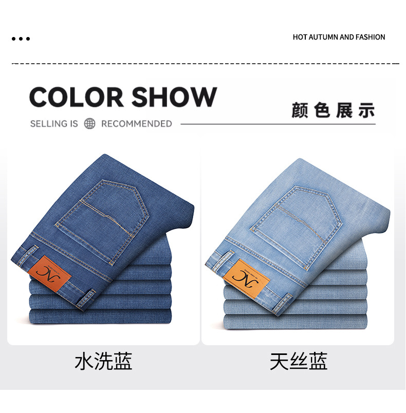 直筒牛仔裤男士夏季舒适天丝薄款高端轻商务宽松简约弹力修身长裤详情15