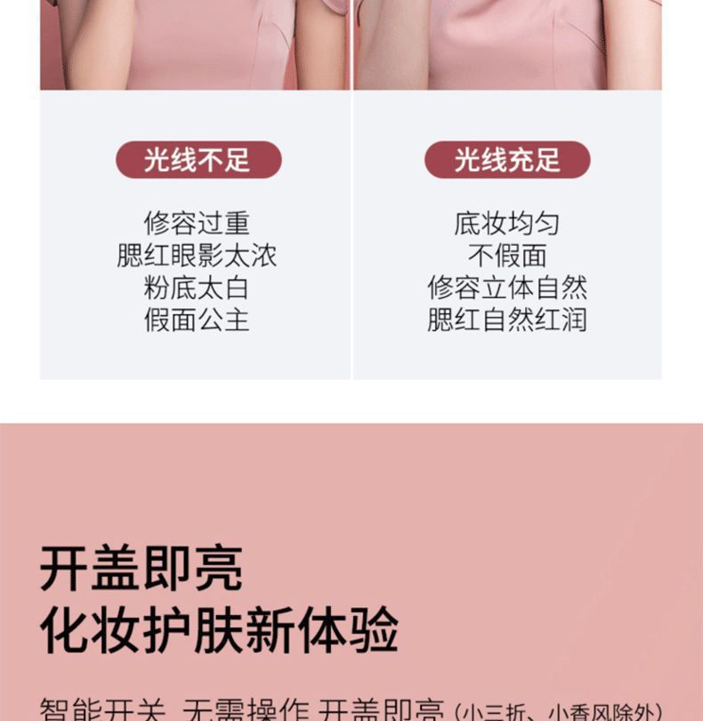 双开门化妆镜充电式可折叠led灯旋转多功能收纳一体三色光台式镜详情35