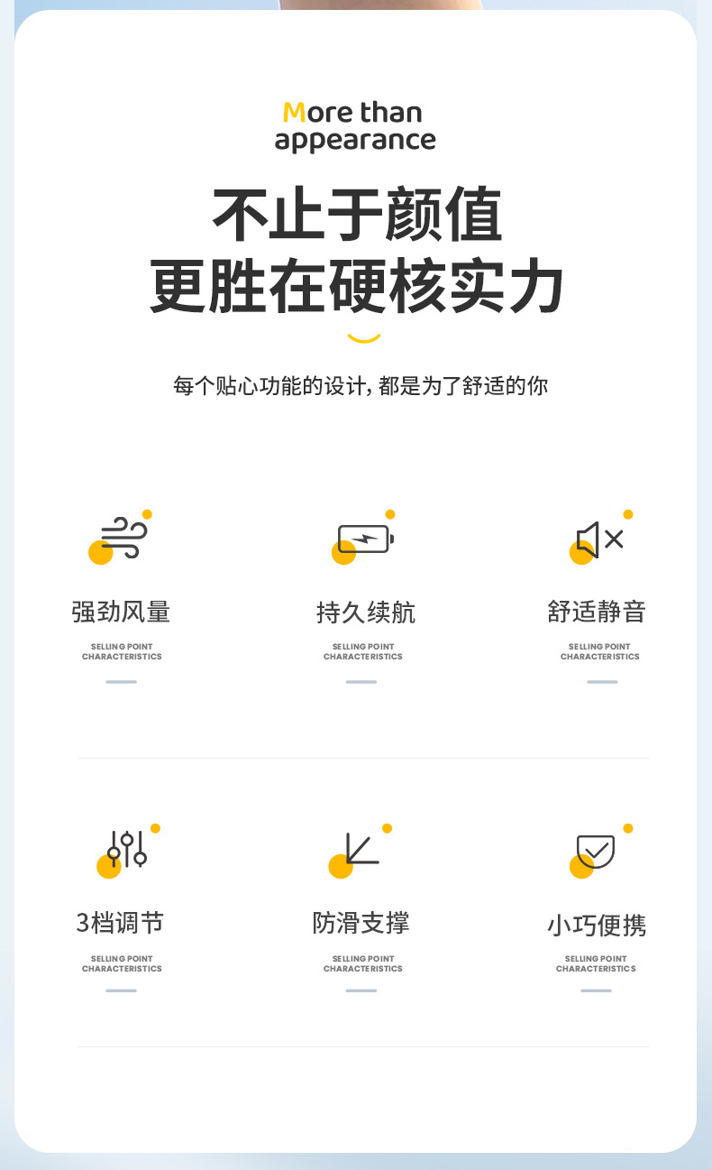 手持风扇充电款迷你儿童新款风扇便携式户外随身学生桌面电风扇详情16