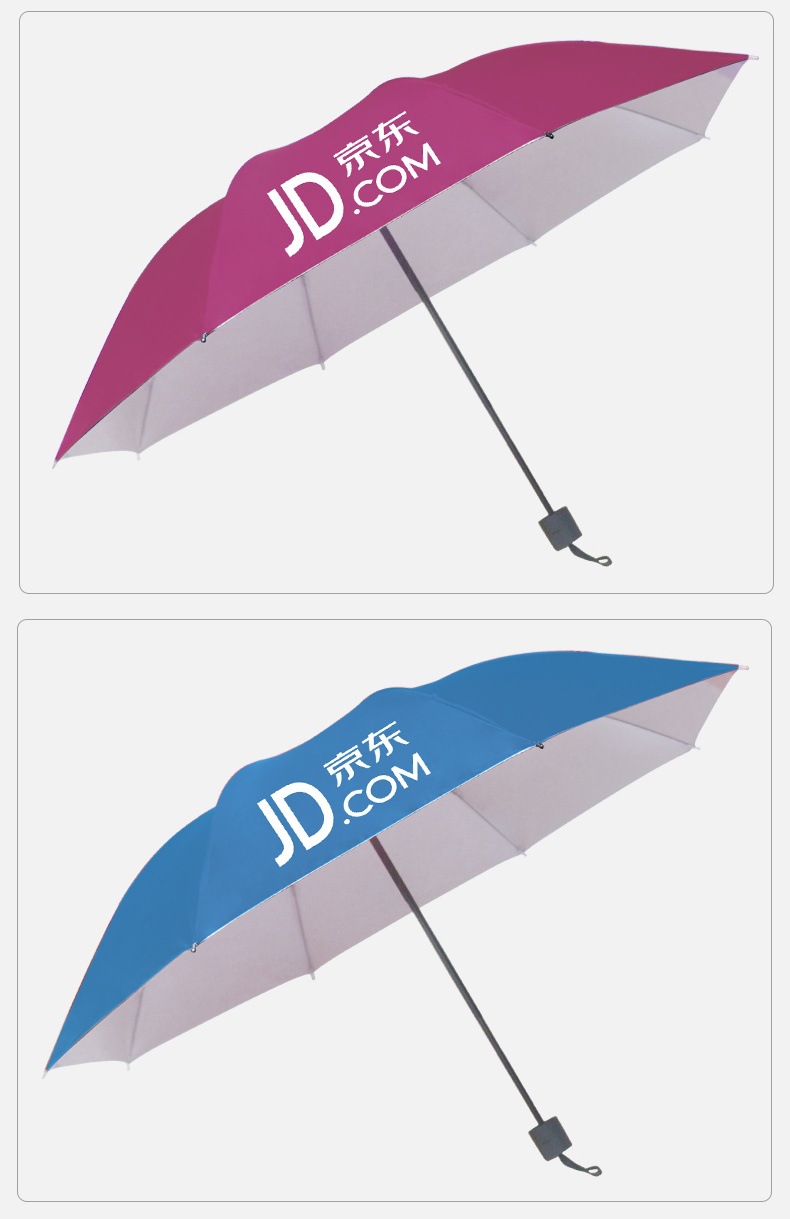 厂家雨伞批发定做广告伞创意图案印字大号折叠伞雨伞定制logo详情13
