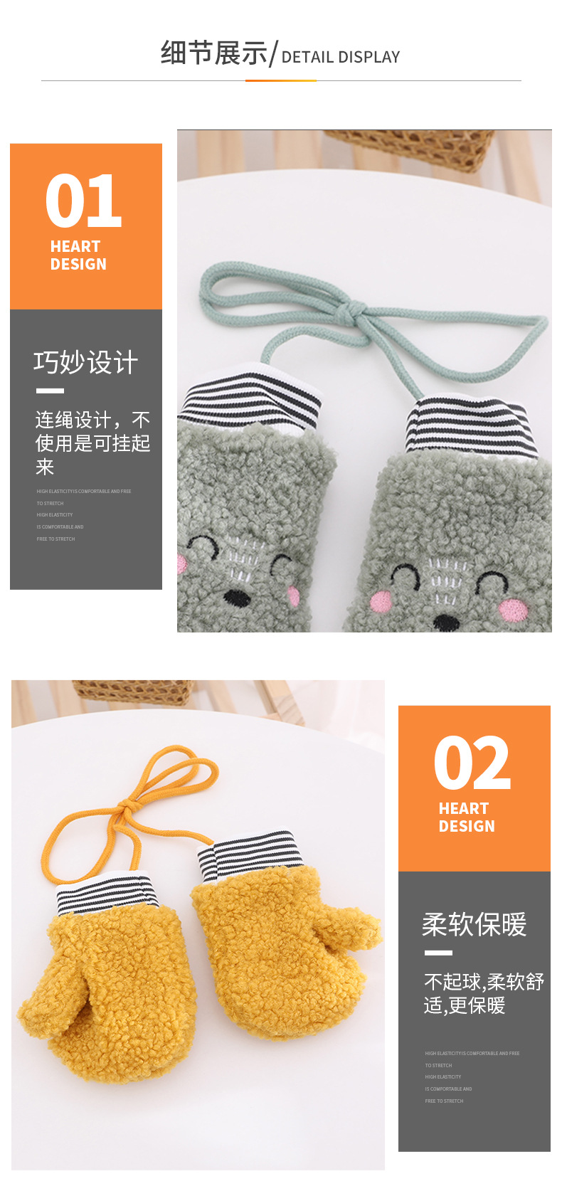 秦羽详情页_09.jpg