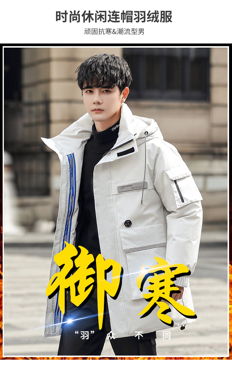 工装羽绒服男中长款2022年冬季新款男士保暖外套百搭男装潮牌上衣详情2