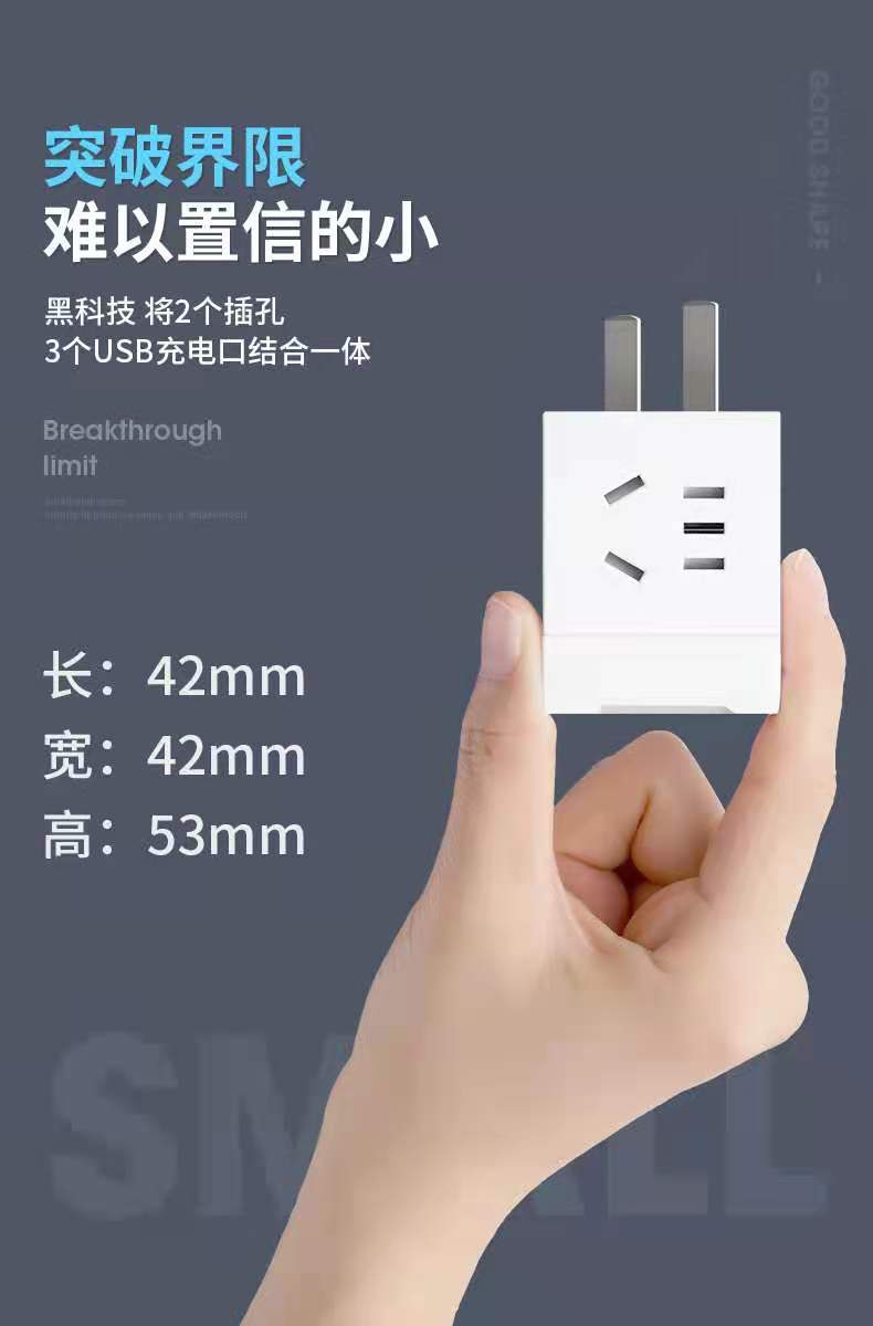 Magic Cube Socket, USB Fast Charging, Smart Power strip, Power board, Power strip, multi-functional household power converter pic 3