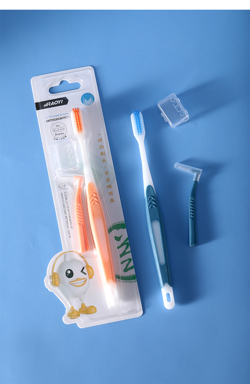 正畸牙刷带牙缝刷软毛独立护套凹型小头牙套矫正专用厂家现货批发详情20