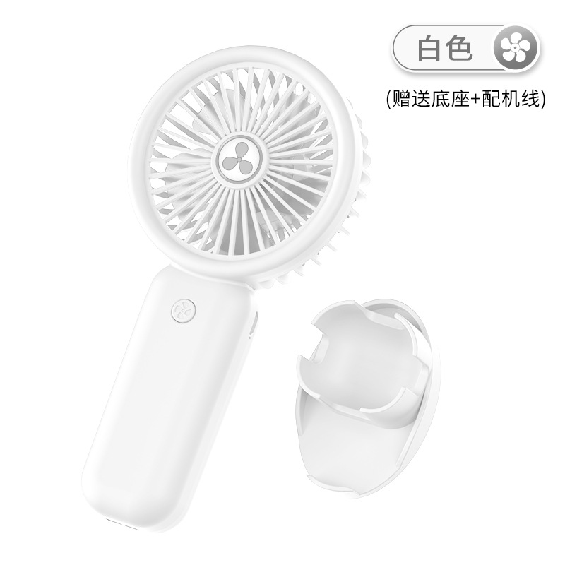 商务纯色手持小风扇迷你便携式随身风扇可充电usb户外小电风扇详情13