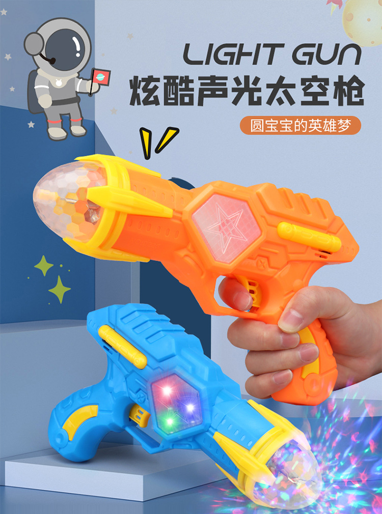 2023 nueva pistola de juguete eléctrica para niños proyectada pistola colorida juguete musical brillante venta caliente al por mayor stand de piso mercado nocturno pic 1