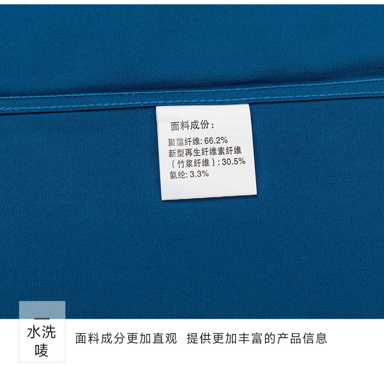 高级感男士衬衫 无痕嵌条一体式男衬衫长袖 纯色白色商务职业衬衣详情16