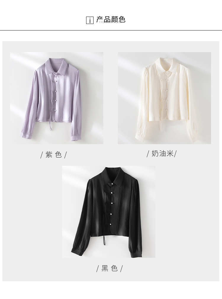 新中式短款珍珠盘扣衬衫女2025春季设计感国风高级上衣复古开衫详情19