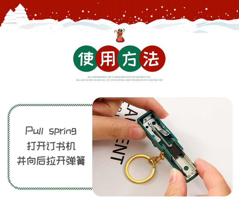 Christmas cute cartoon mini stapler, student small stapler with keychain, Christmas small gift binding machine pic 43