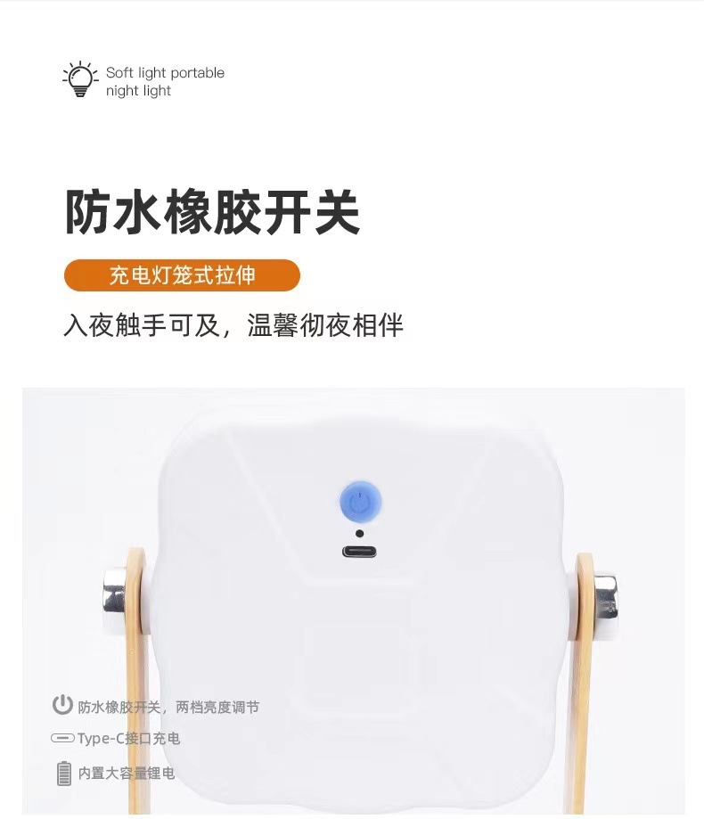Outdoor camping folding lamp, bedroom lantern, hand-held lamp, rechargeable portable lamp, telescopic table lamp, courtyard atmosphere lamp pic 2