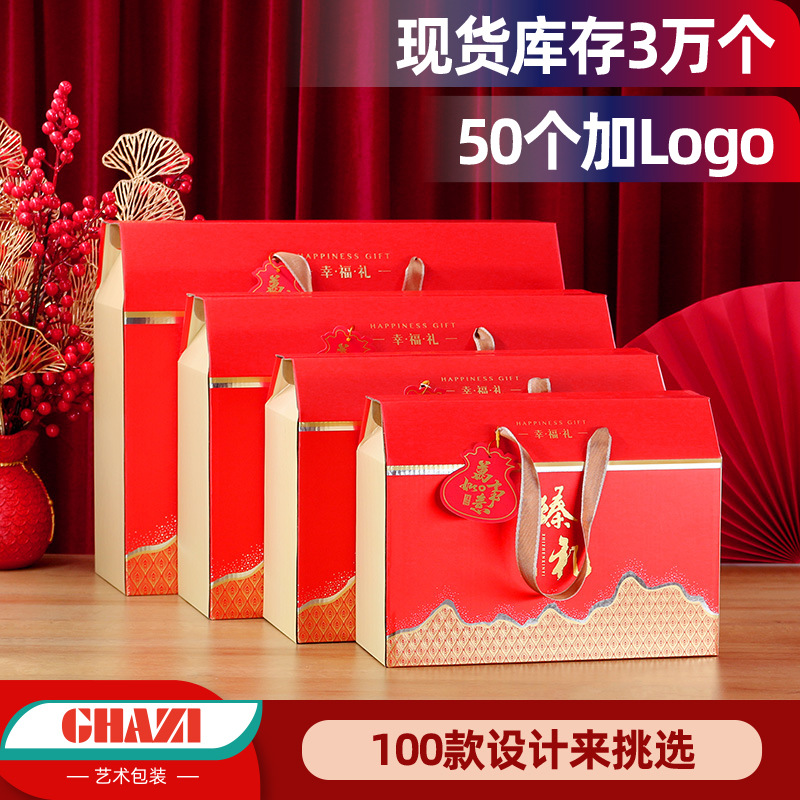 In-stock Mid-Autumn Festival packaging box 2025 new style Mid-Autumn Festival gift box, hand-held high-end gift box, empty box customization pic 5