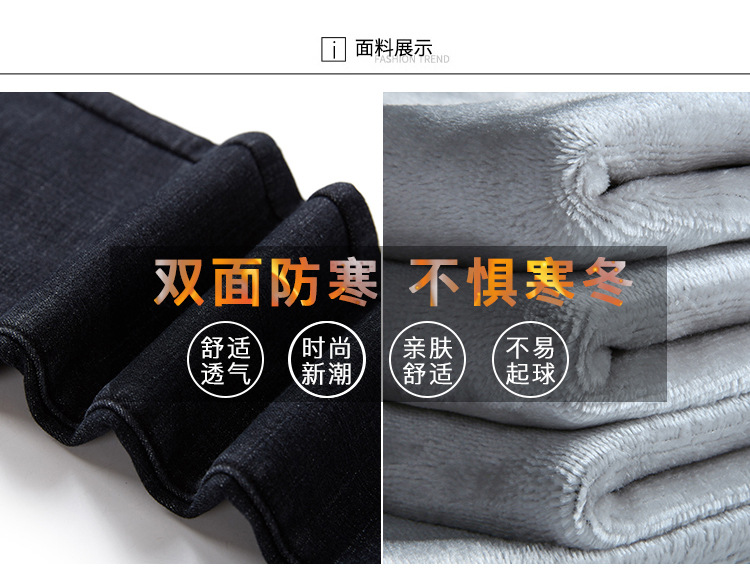 Winter fleece jeans for women, high-waisted, thick and warm Korean-style elastic slimming outerwear, small leg pants factory direct sales pic 9