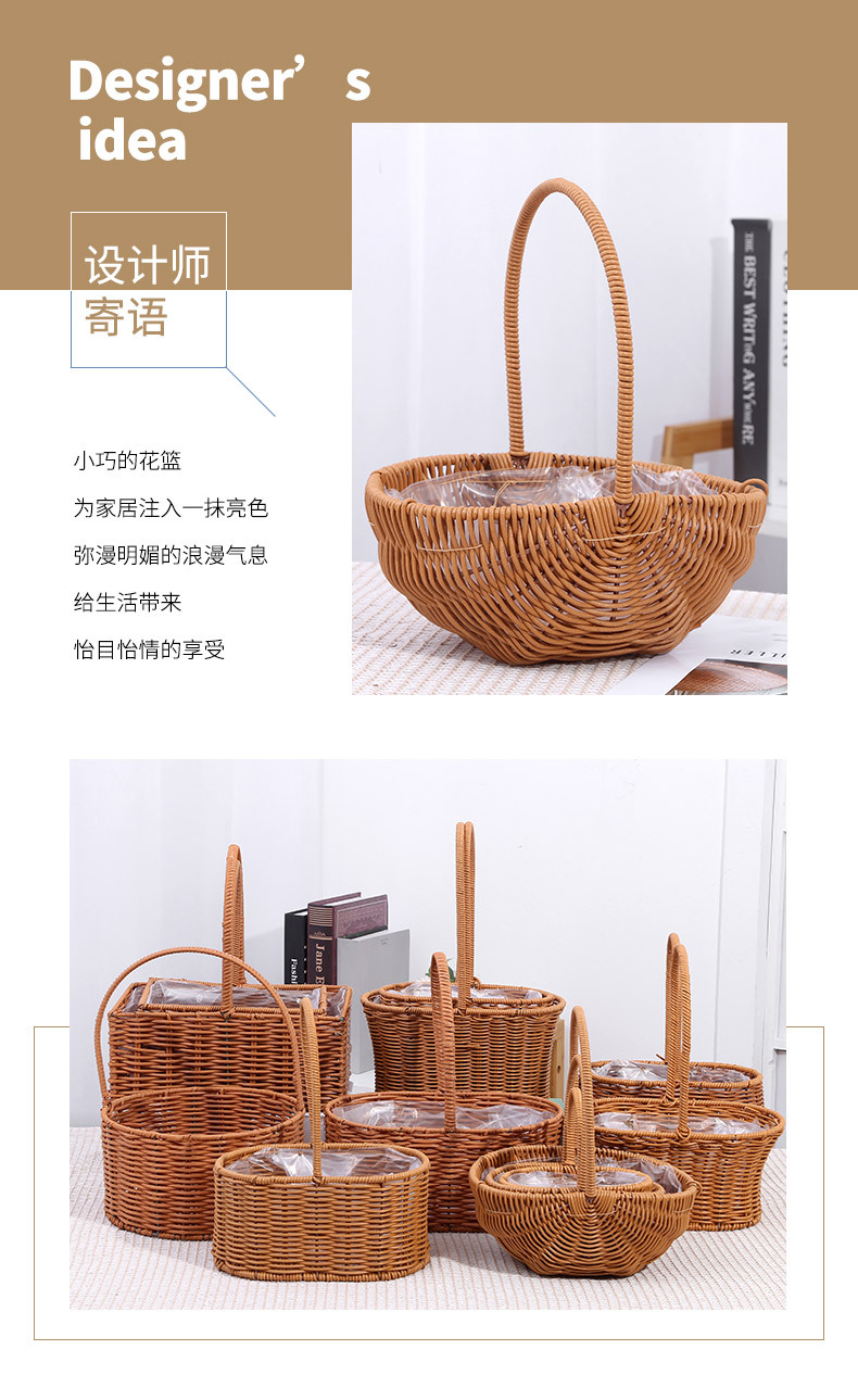 跨境专供现货供应皮筋仿藤花篮 道具摆件手工编织藤编提篮 插花花详情2