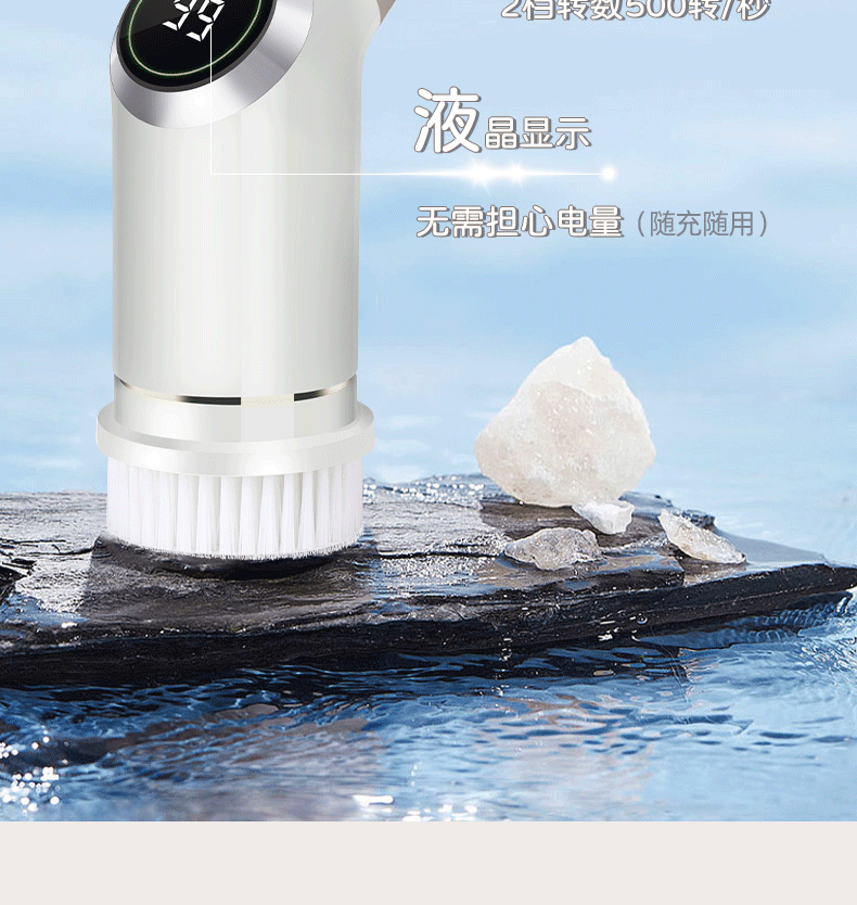 无线电动清洁刷多功能家用长柄浴室刷子地板瓷砖厕所刷碗洗锅神器详情18