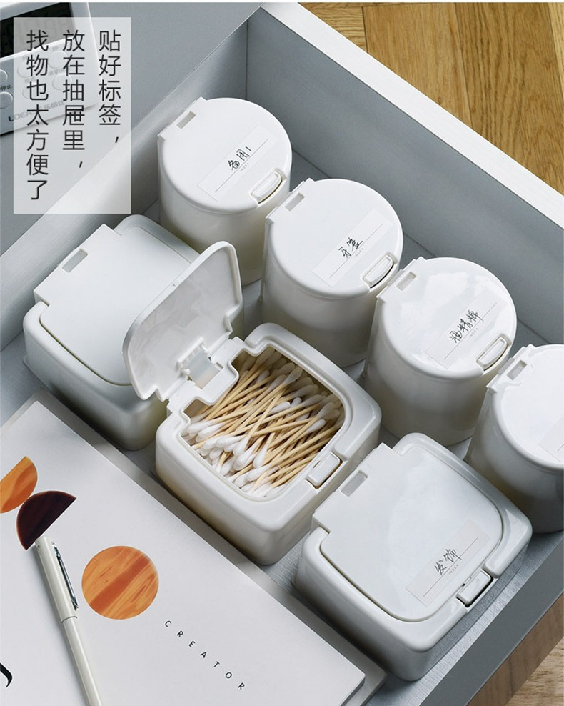 防尘棉签收纳盒家用抽屉桌面杂物小盒子学生化妆棉盒弹盖储物盒详情8