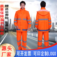 厂家摩托车户外骑行分体雨衣雨裤套装 春亚纺pvc成人劳保雨衣批发详情13