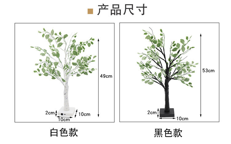 批发新款景观LED圣诞节彩灯房间氛围装饰灯节日派对小夜树灯详情8