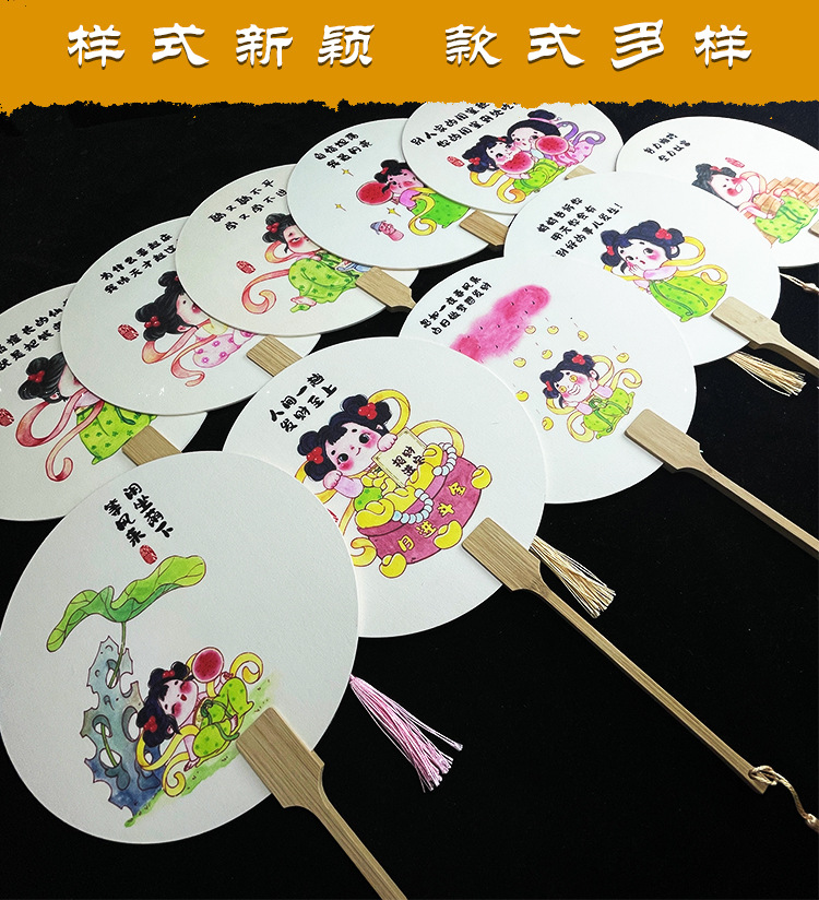 宣纸国潮风旅游拍照扇子唐风团扇古典夏季古风汉服摆拍文创扇面详情5