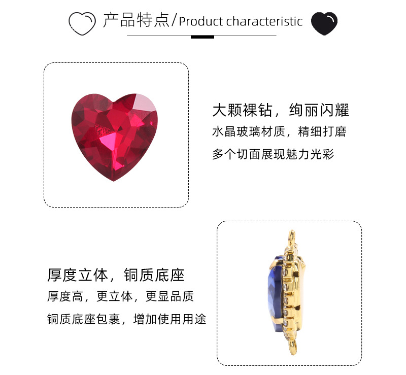 DIY heart-shaped double-ring double-hanging crystal buckle clothing accessories, edge trim diamond crystal hanging ring accessories pic 5