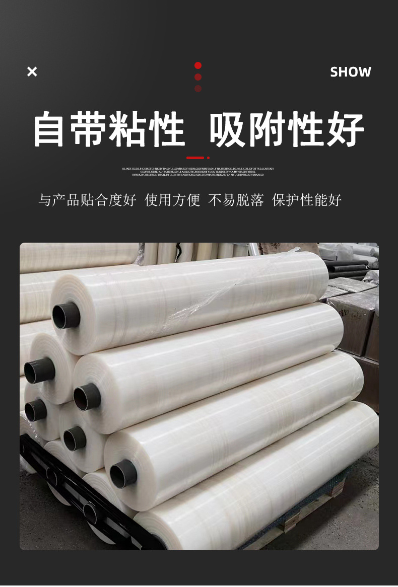 铝板保护膜_04.jpg