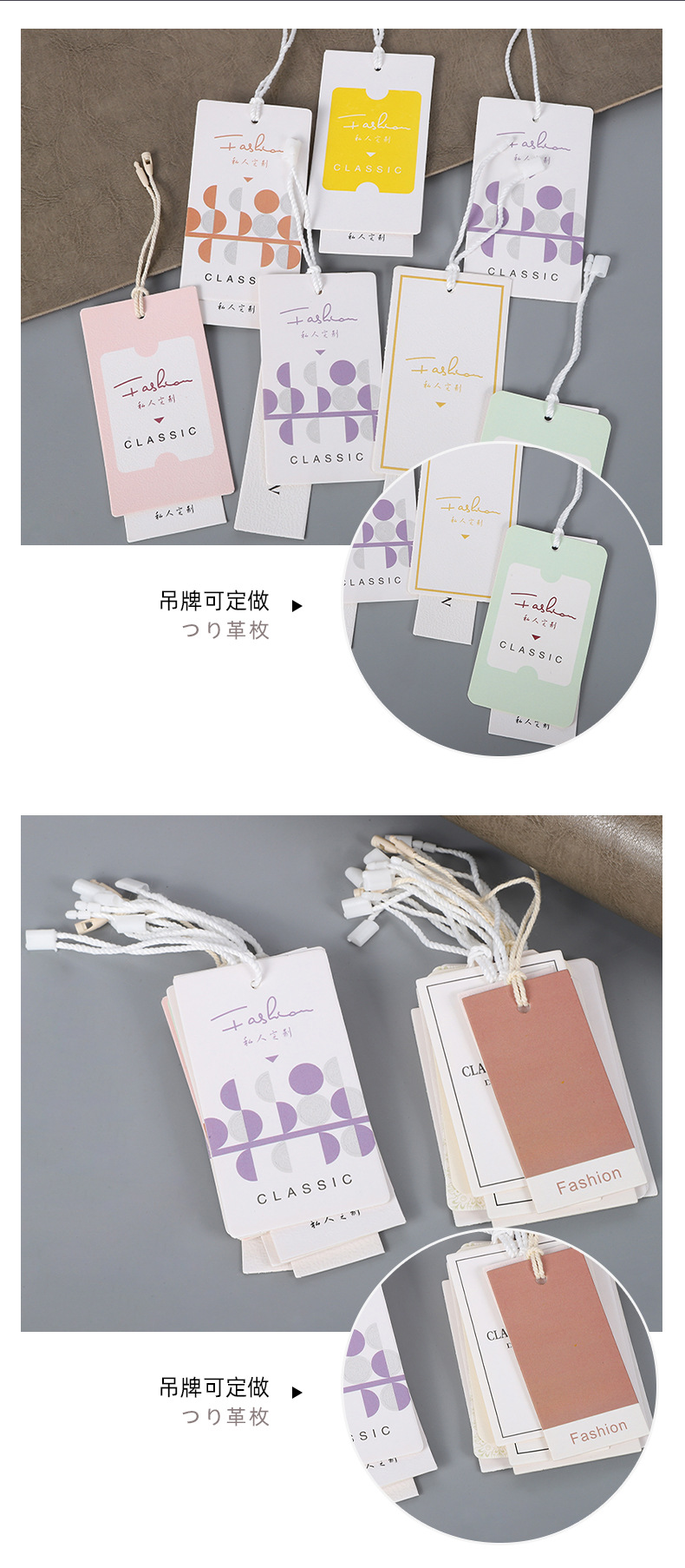 服装吊牌通用 女装商标挂牌童装衣服标签吊牌 多款式吊牌工厂批发详情10