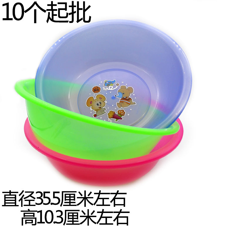 I2241 38#厚透明脸盆 洗脸盆 草莓盆 洗菜盆 礼品 赠品 厂家直销详情3