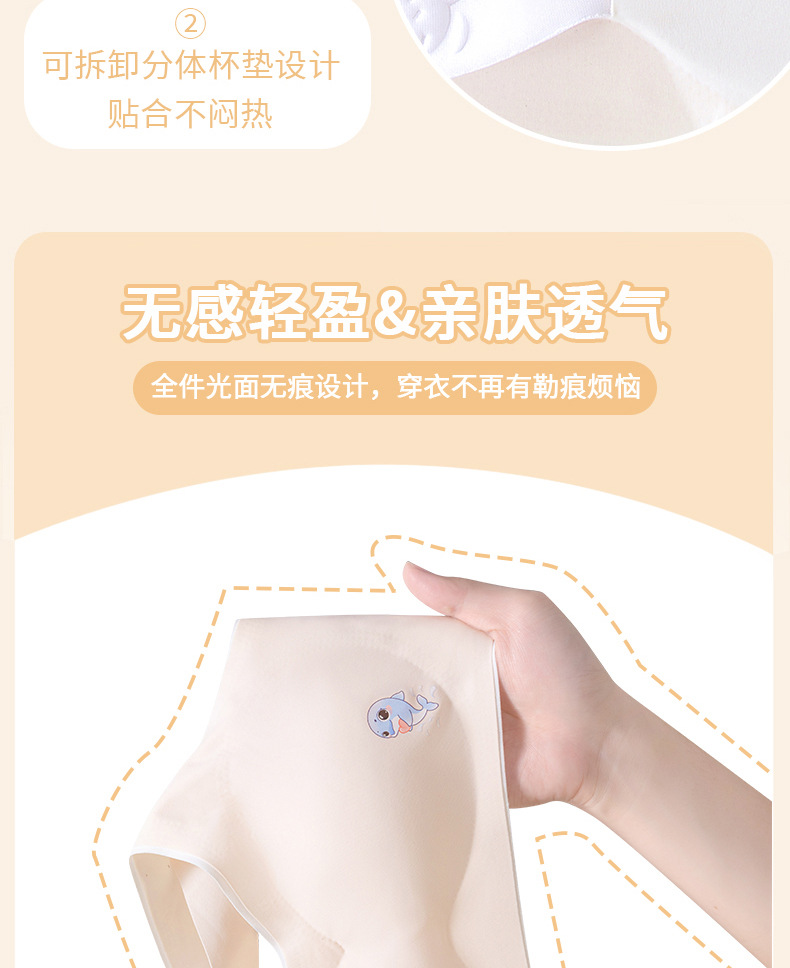 发育期学生小背心少女初中高中冰丝无痕显小聚拢运动抹胸透气文胸 pic 6