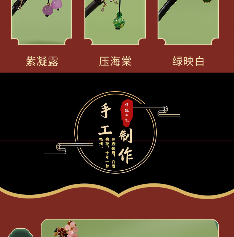 古风木簪流苏步摇发簪子女仿黑檀木头饰盘发汉服配饰古装挽发发钗详情5