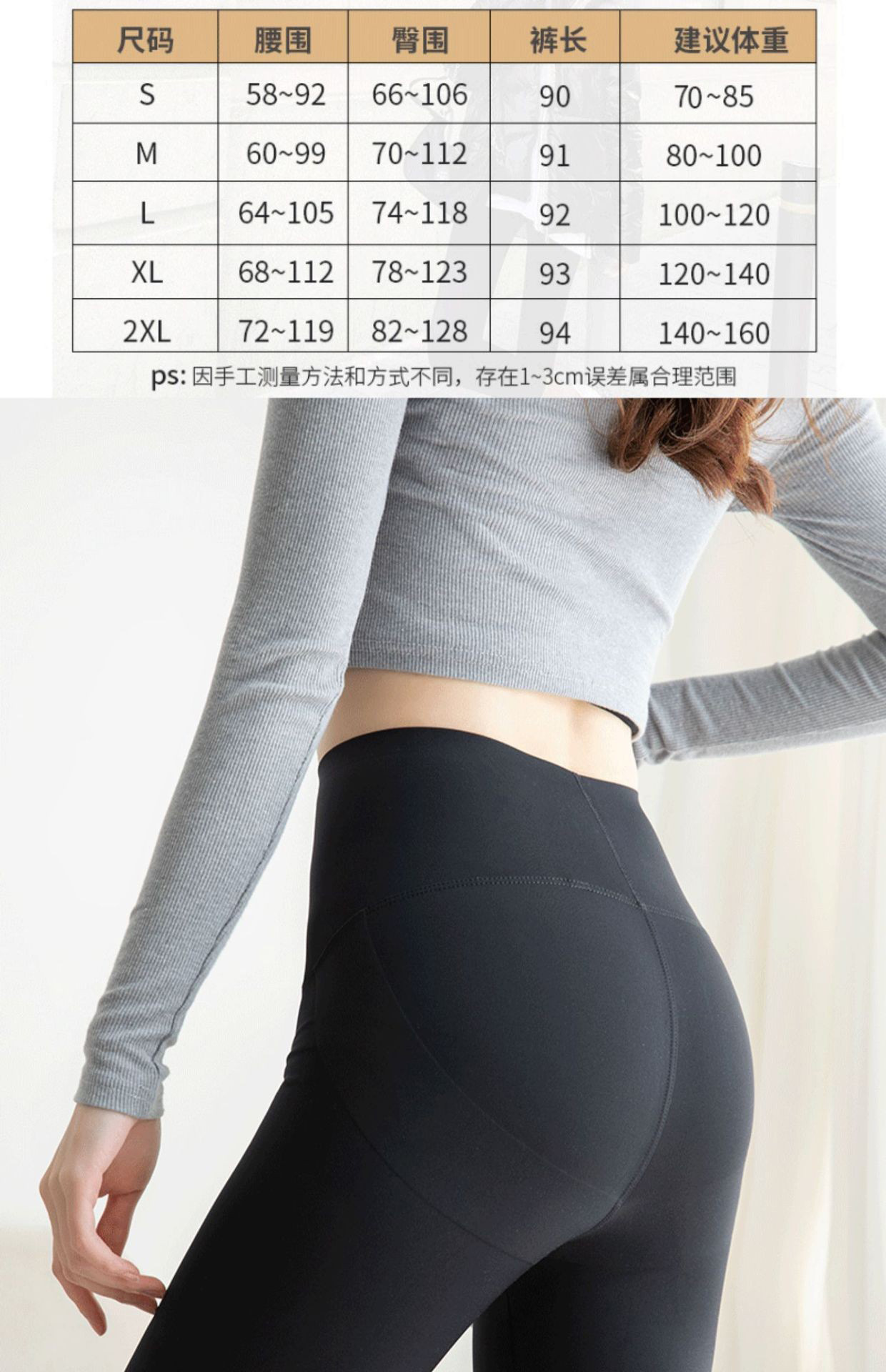 2023 New Barbie pants Spring/Summer high-waisted, belt-cinching and hip-lifting, nine-point outerwear leggings for women, shark pants for women wholesale pic 31