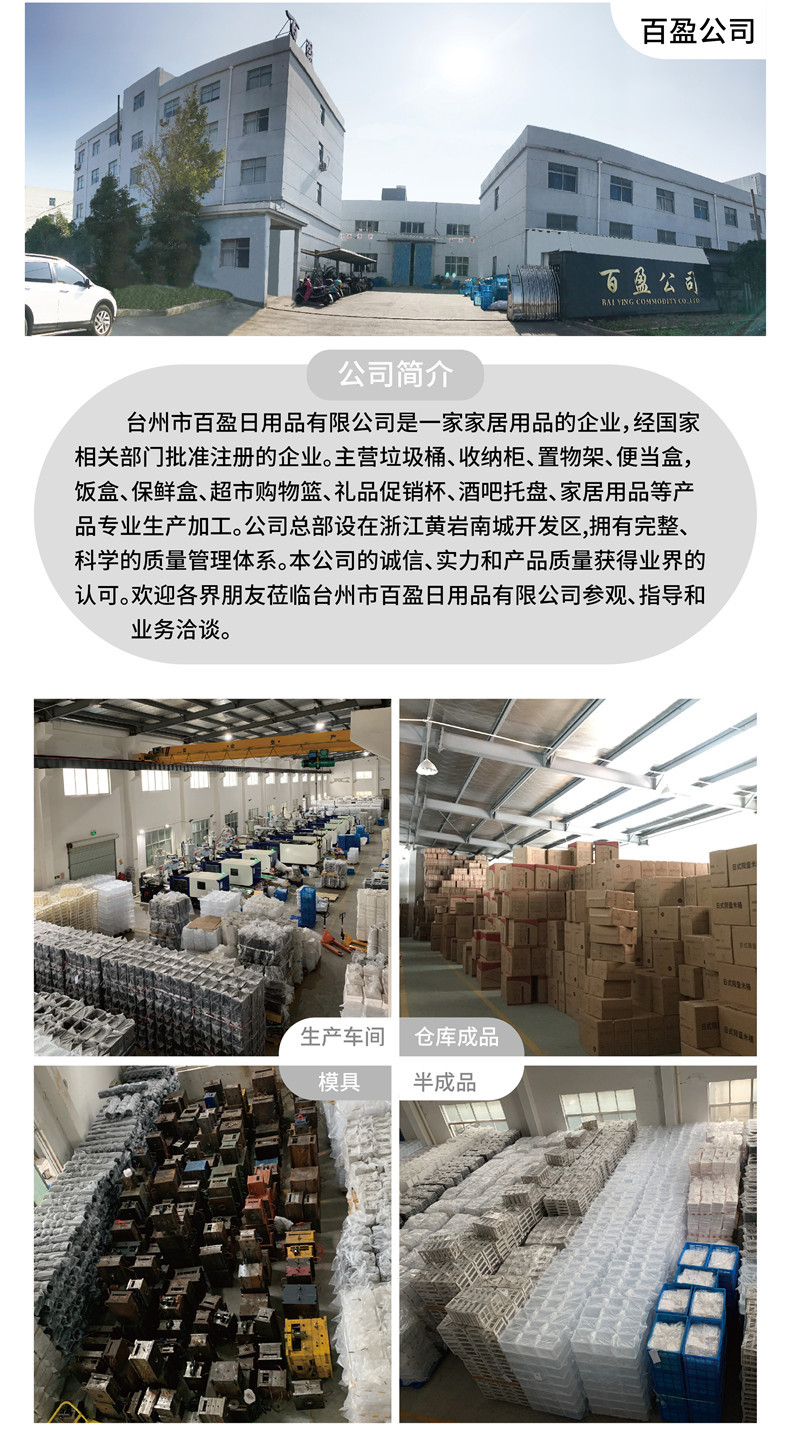 创意塑料日用品 干湿分类垃圾桶 家用按压式带盖 垃圾袋一件代发详情42