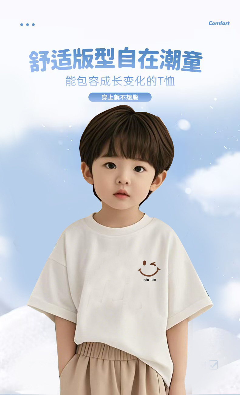 夏季儿童纯棉t袖百搭潮流韩版男女童短袖详情7