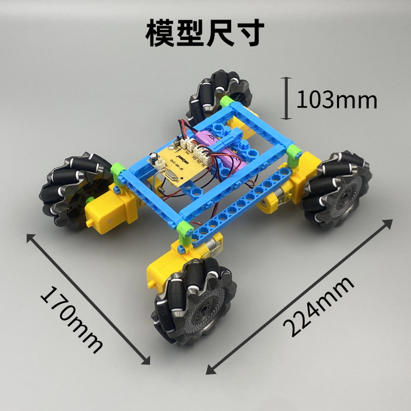 Pili 牤 niu xiaozhi handmade DIY four-wheel drive remote control car assembly building block racing model maker student training pic 7